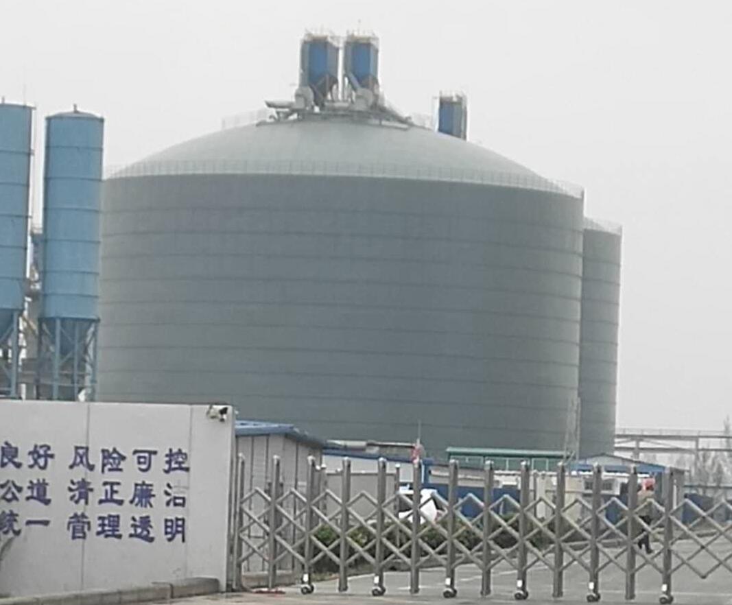 古冶4万吨粉煤灰储存库